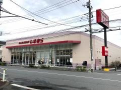 ファッションセンターしまむら　西台店