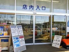 ホームプラザナフコ　高月店
