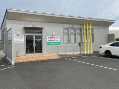 ほそや接骨院