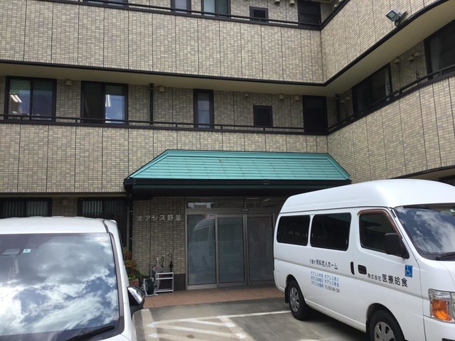 オアシス野並