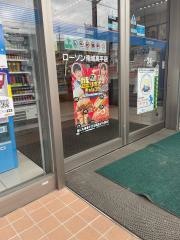 ローソン　南城高平店