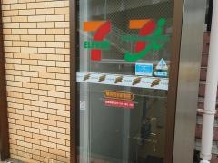 セブンイレブン横浜西谷駅前店