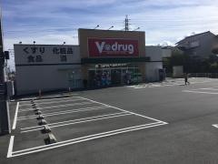Ｖ・ｄｒｕｇ　四日市羽津