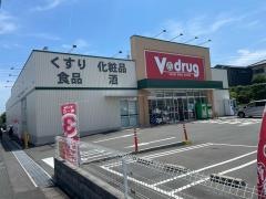 Ｖ・ｄｒｕｇ　四日市羽津