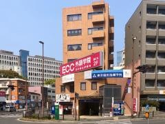 東京個別指導学院　八事教室