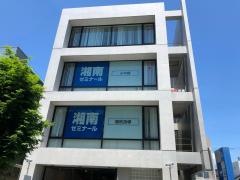 湘南ゼミナール 小中部 大船教室