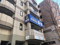 個別指導塾の森塾　センター南校
