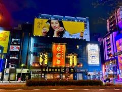 名古屋大酒場　だるま