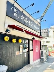焼肉ホルモン　ハッチ