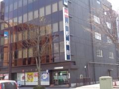 山形銀行宇都宮支店