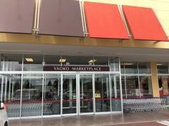 ヤオコー太田小舞木店
