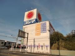 コジマ　ＮＥＷ北本店