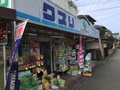 クスリフタガミ