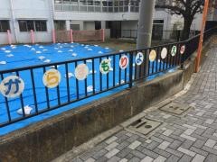 からすもり幼稚園