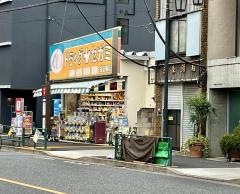 ココカラファイン・ドラッグセガミ　成田東店