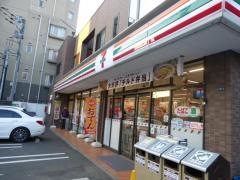 セブンイレブン　渋谷上原2丁目店