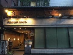 住庄ほてる