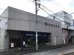 横浜信用金庫千年支店