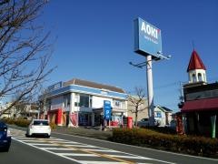 ＡＯＫＩ　横浜緑園都市店