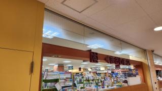 くまざわ書店　綾瀬店