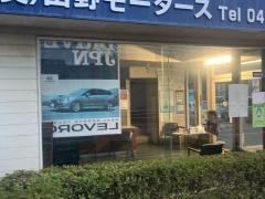 神奈川スバル田野モータース