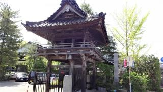 桃源寺