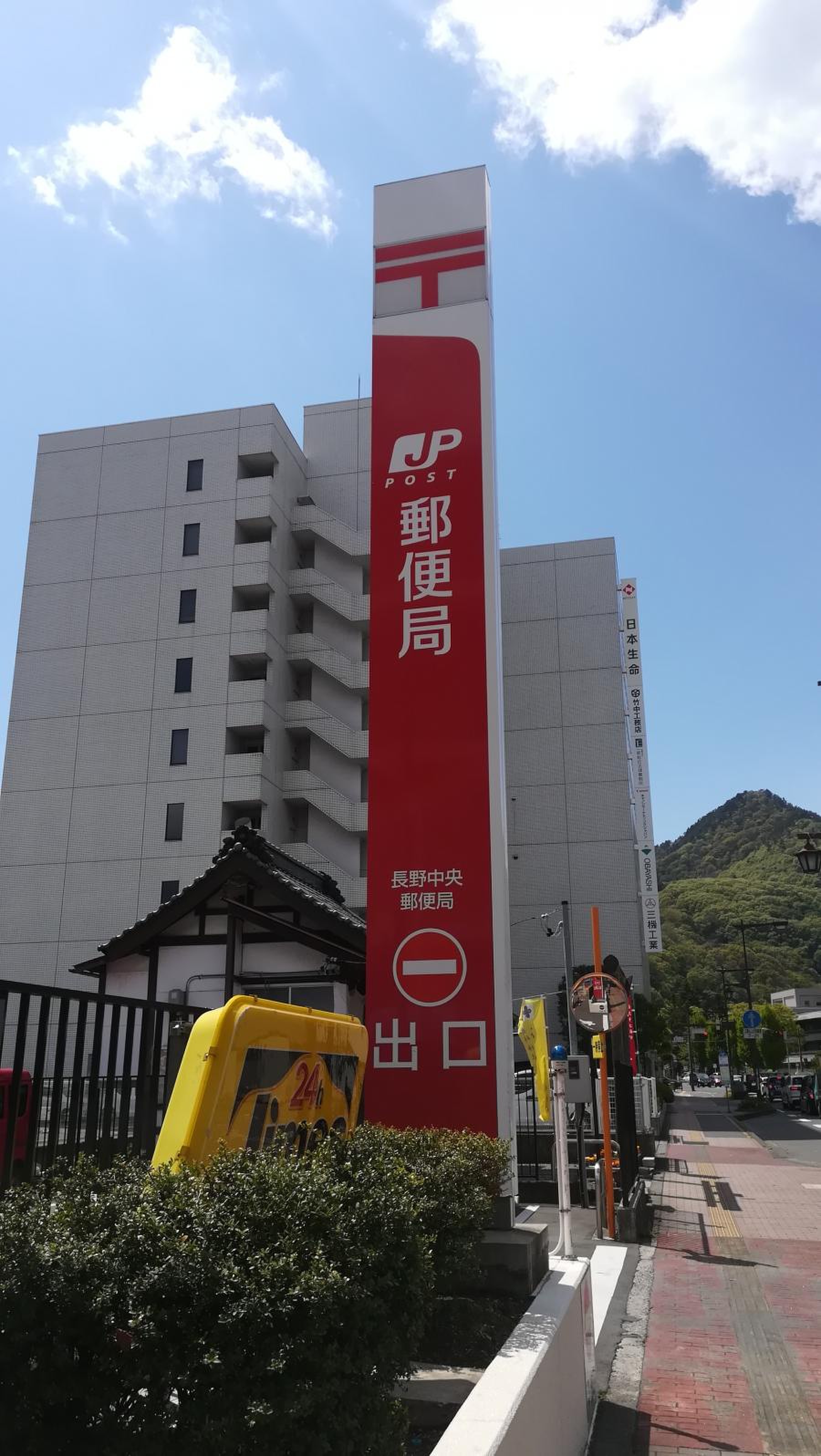 公の場での発言・インタビュー報道記録