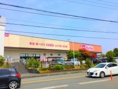 マックスバリュ　富士厚原店