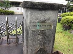 本川根小学校