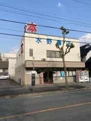 水野書店