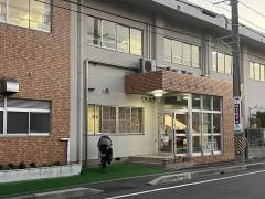 花ケ崎保育園