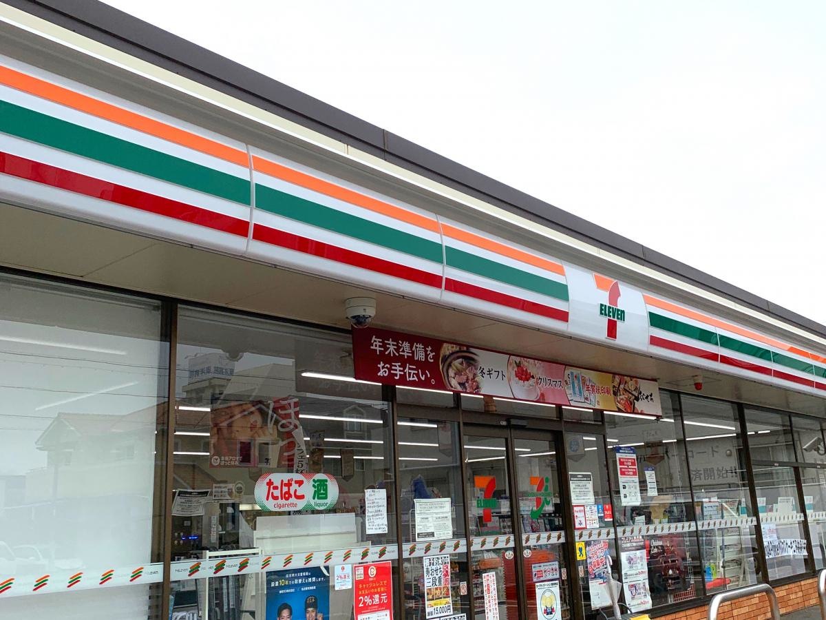 セブンイレブン