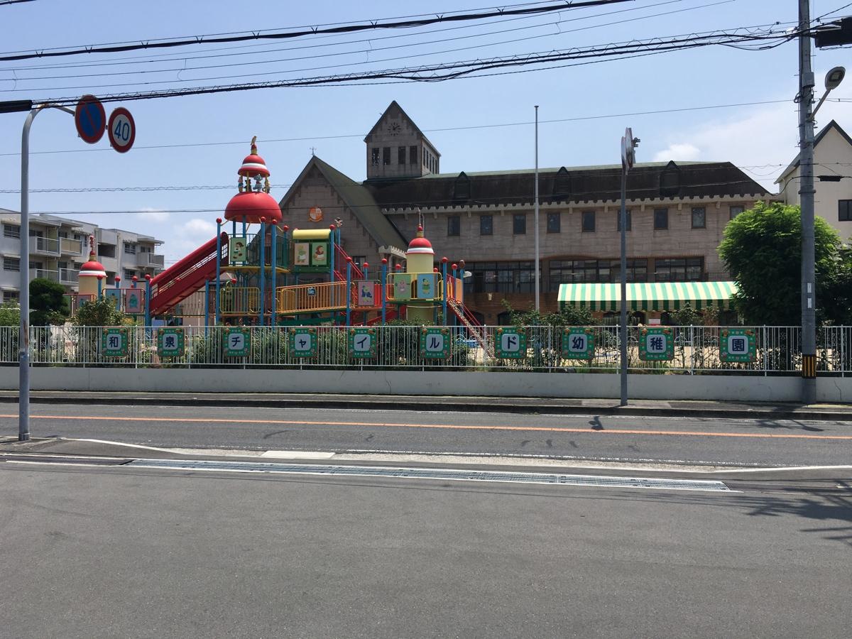 施設外観7
