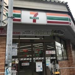 セブンイレブン　神戸三宮旭通店