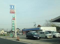 ローソン　高砂阿弥陀店