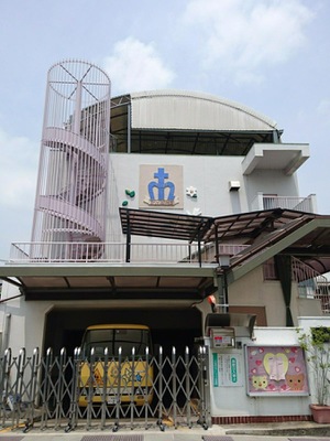 スタディピア 大和郡山カトリック幼稚園 大和郡山市永慶寺町