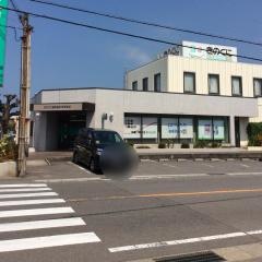 きのくに信用金庫野崎支店