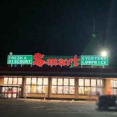 Ｓマート吉成店