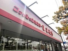 ファッションセンターしまむら　下中野店