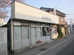 山岡書店