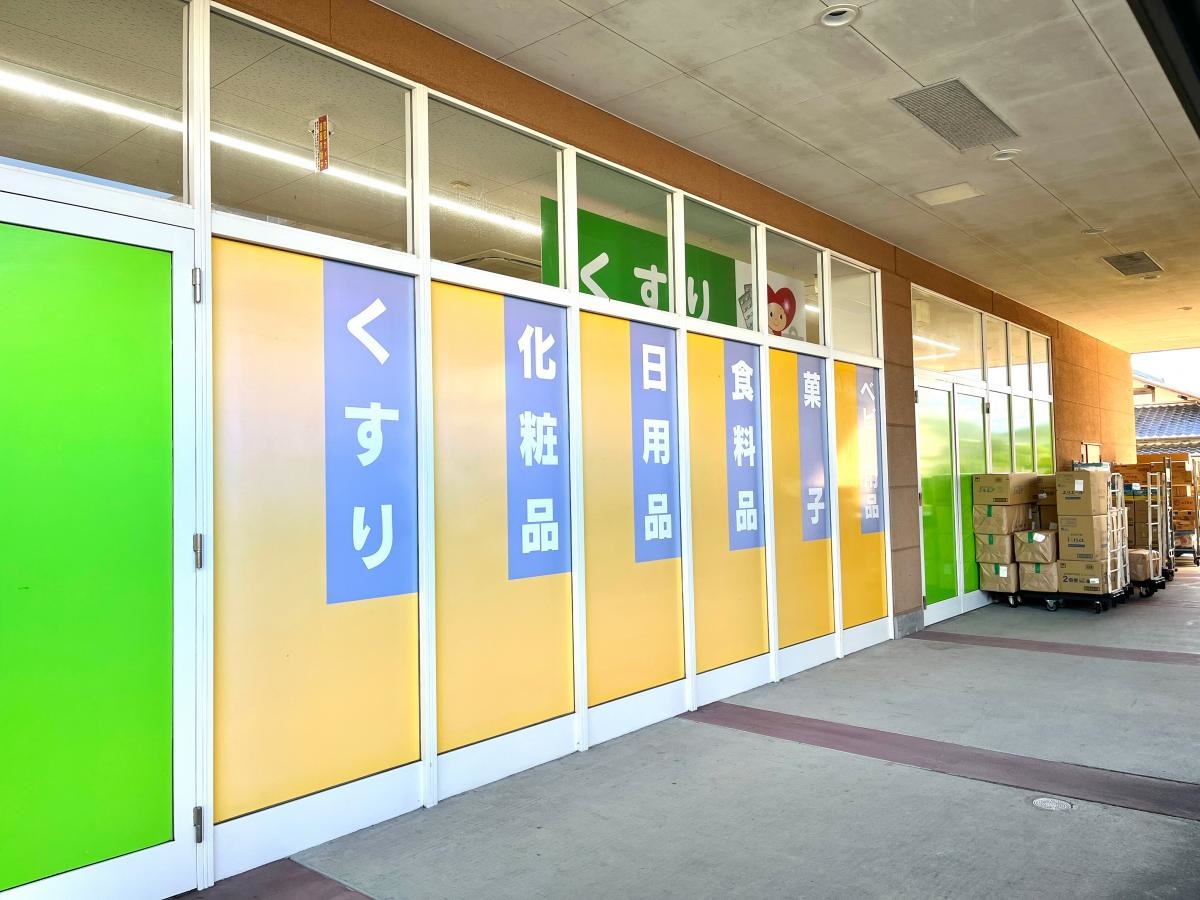建物状況