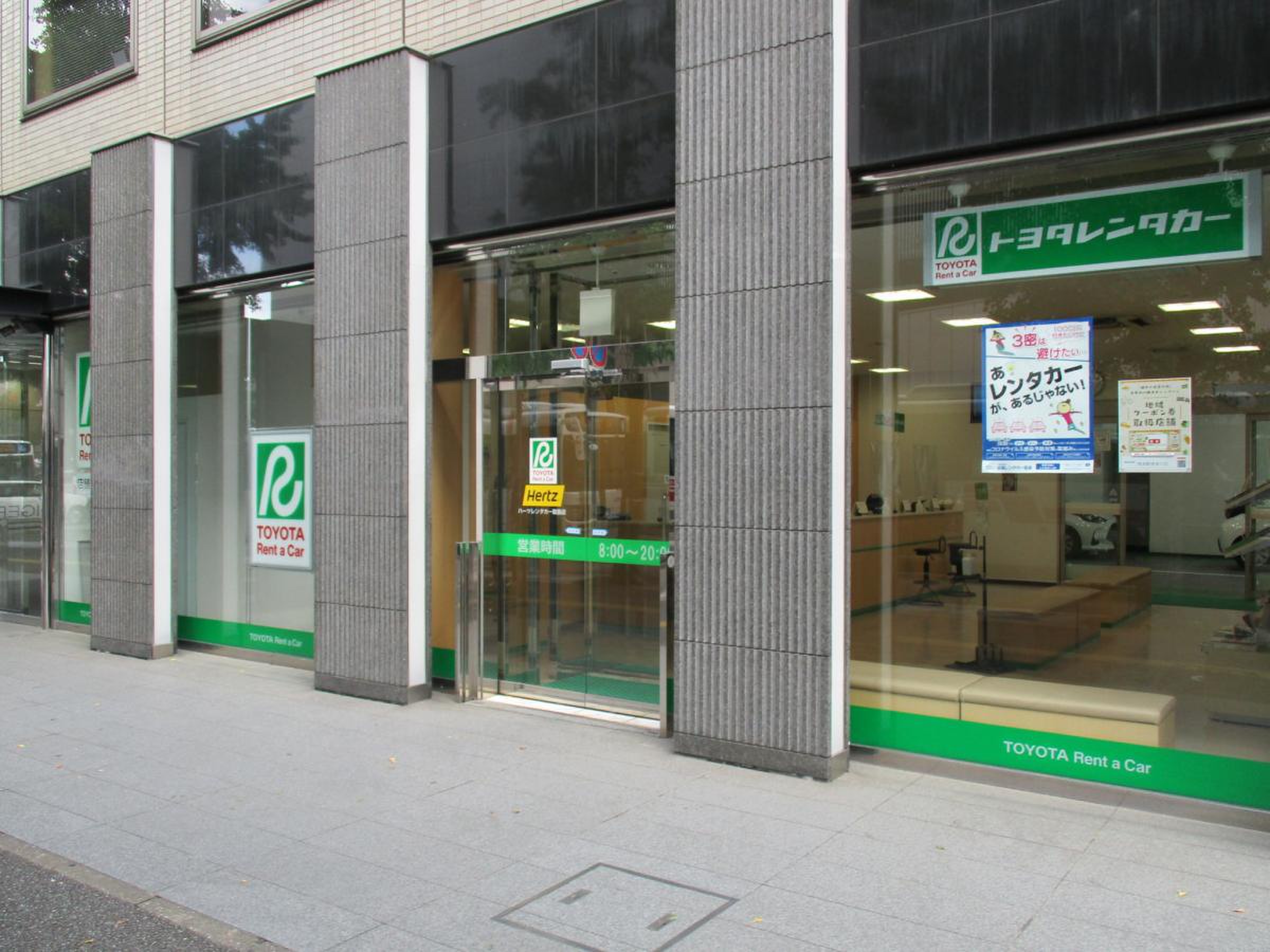 トヨタ レンタカー 博多 駅前 店
