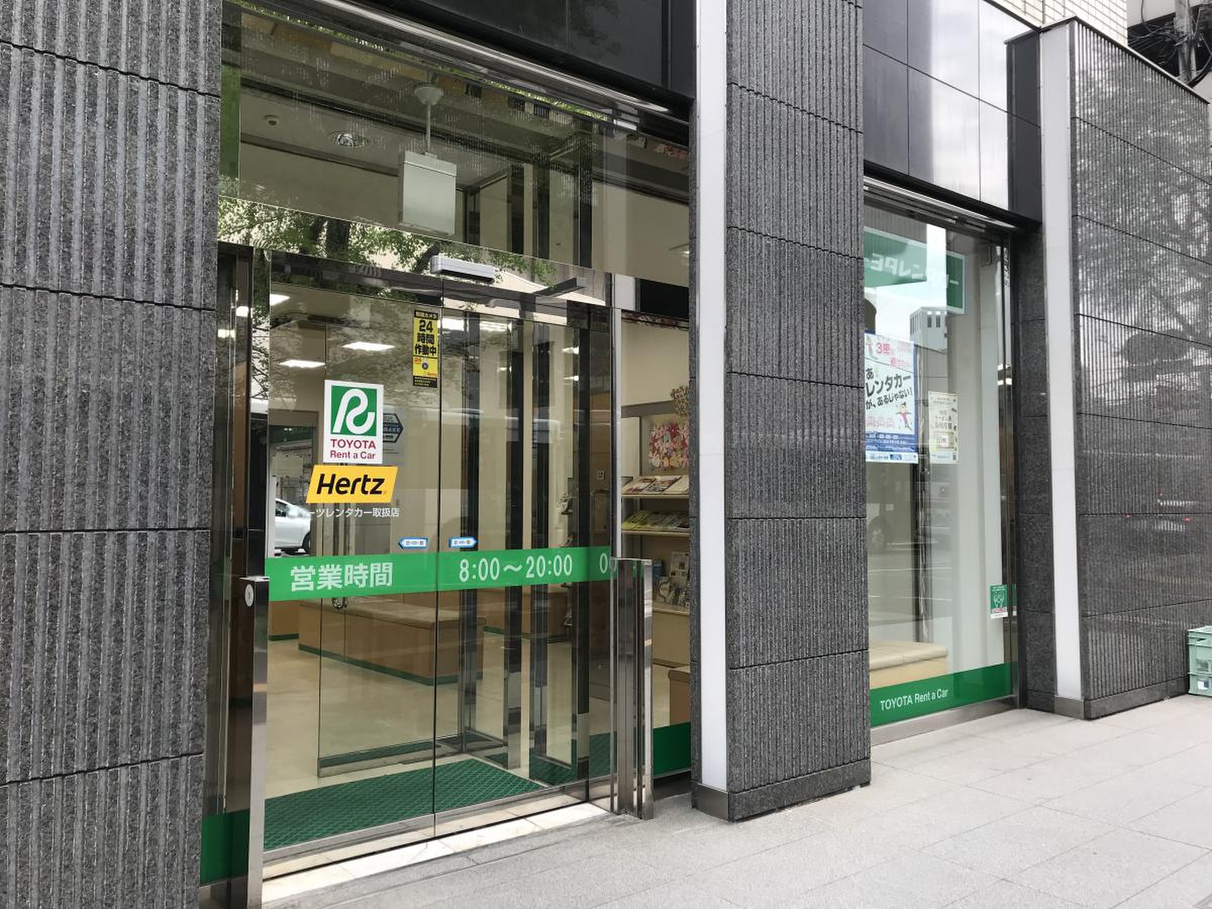 トヨタ レンタカー 博多 駅前 店