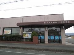 佐賀共栄銀行三田川支店