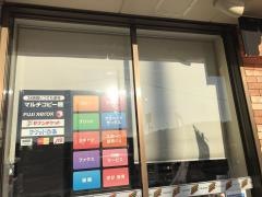 セブンイレブン　熊本田原坂店