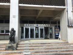 宜野湾市民会館