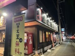 河童ラーメン本舗　宝塚店