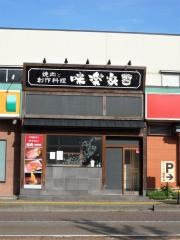 味楽家