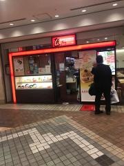 ジャン（匠）