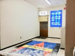 四季の香・暁家